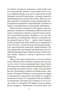 1984 — фото, картинка — 4