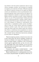 1984 — фото, картинка — 8