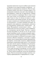 1984 — фото, картинка — 9