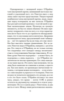 1984 — фото, картинка — 10