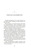 Птаха — фото, картинка — 11