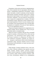 Птаха — фото, картинка — 12