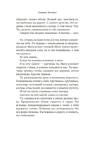 Птаха — фото, картинка — 14