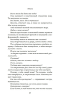 Птаха — фото, картинка — 17