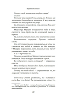 Птаха — фото, картинка — 18