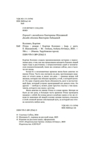 Птаха — фото, картинка — 4