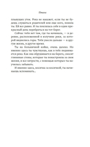 Птаха — фото, картинка — 9