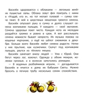 Василек, березовый фей — фото, картинка — 6