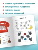 Читаем по-английски 2. Открытый слог — фото, картинка — 2