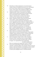 Одиссея — фото, картинка — 8