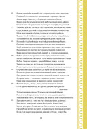 Одиссея — фото, картинка — 9