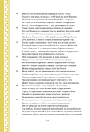 Одиссея — фото, картинка — 10