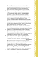 Одиссея — фото, картинка — 11