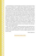 Одиссея — фото, картинка — 4