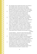 Одиссея — фото, картинка — 6