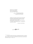 Ведьмак. Сезон гроз — фото, картинка — 3