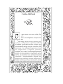 Ведьмак. Сезон гроз — фото, картинка — 5