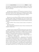 Ведьмак. Сезон гроз — фото, картинка — 9