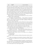 Ведьмак. Сезон гроз — фото, картинка — 10