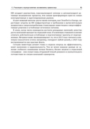 Фабрики единорогов. Зачем компании проводят IPO и как на этом заработать — фото, картинка — 14