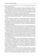 Фабрики единорогов. Зачем компании проводят IPO и как на этом заработать — фото, картинка — 16