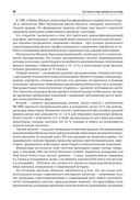 Фабрики единорогов. Зачем компании проводят IPO и как на этом заработать — фото, картинка — 19