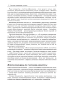 Фабрики единорогов. Зачем компании проводят IPO и как на этом заработать — фото, картинка — 30