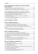Фабрики единорогов. Зачем компании проводят IPO и как на этом заработать — фото, картинка — 4