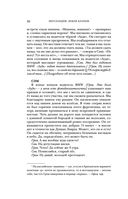 Шотландия: земля кланов — фото, картинка — 28