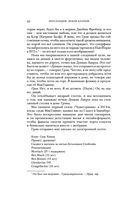 Шотландия: земля кланов — фото, картинка — 40