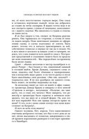 Шотландия: земля кланов — фото, картинка — 43