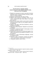 Шотландия: земля кланов — фото, картинка — 48