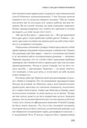Парни & секс. Молодые люди о любви, беспорядочных связях и современной мужественности — фото, картинка — 18