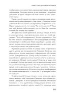 Парни & секс. Молодые люди о любви, беспорядочных связях и современной мужественности — фото, картинка — 20