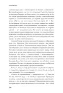 Парни & секс. Молодые люди о любви, беспорядочных связях и современной мужественности — фото, картинка — 21
