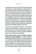 Расклады Таро — фото, картинка — 22