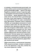 Расклады Таро — фото, картинка — 23