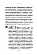 Расклады Таро — фото, картинка — 24