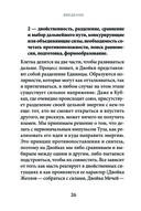 Расклады Таро — фото, картинка — 26