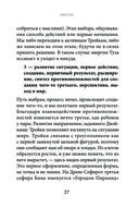 Расклады Таро — фото, картинка — 27