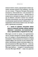 Расклады Таро — фото, картинка — 30