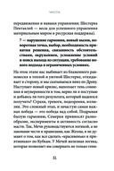 Расклады Таро — фото, картинка — 31