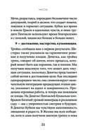 Расклады Таро — фото, картинка — 33