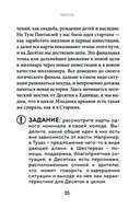 Расклады Таро — фото, картинка — 35