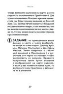 Расклады Таро — фото, картинка — 37