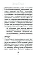 Расклады Таро — фото, картинка — 39