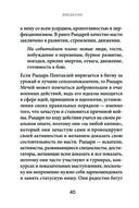 Расклады Таро — фото, картинка — 40