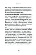 Расклады Таро — фото, картинка — 44