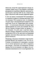 Расклады Таро — фото, картинка — 46