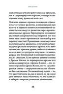 Расклады Таро — фото, картинка — 48